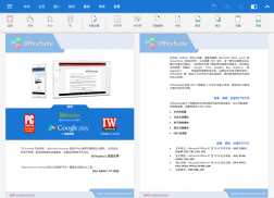 OfficeSuite: Word, Sheets, PDF screenshot 8