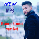 Mounim Slimani mp3 جديد أغاني منعم السليماني