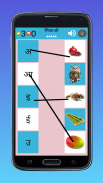 Hindi Alphabet-हिन्दी वर्णमाला screenshot 16