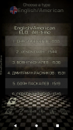 Ντάμα παιχνίδι - Checkers screenshot 12