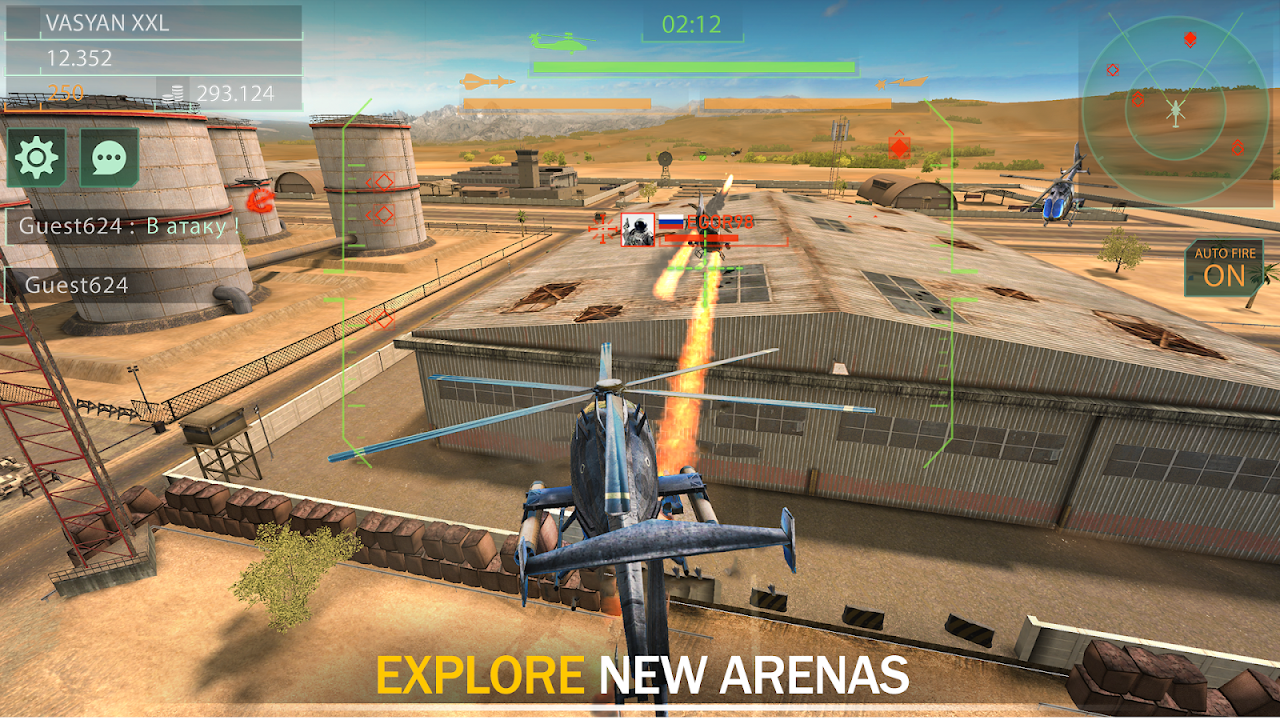 Gunship Force - Загрузить APK для Android | Aptoide