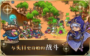 疯狂塔防物语: 卡牌塔防游戏 screenshot 4