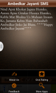 Ambedkar Jayanti SMS And Image screenshot 6