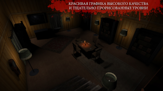 The Fear 2 : Creepy Scream House Ужастик игра 2018 screenshot 6