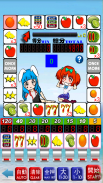 Slot Fruit screenshot 0