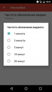 Курс рубля ММВБ + ЦБ РФ screenshot 7