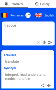 Romanian - English Translator ( Text to Speech ) screenshot 0