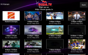 GUDA TV screenshot 1