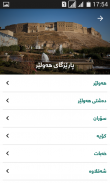 قەزاکانی هەرێمی کوردستان screenshot 2