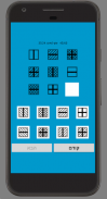 מבחן IQ - מה החוכמה שלך ? screenshot 4