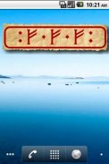 Wealth Talisman Widget screenshot 0