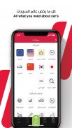 Waseet | الوسيط | الوسيلة screenshot 3