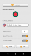 Учим бенгальские слова со Смарт-Учителем screenshot 9