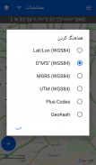 GPS Coordinates Locator Map screenshot 2