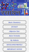 Chemistry in hindi screenshot 1