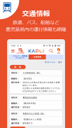 KAPLI screenshot 5