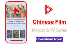 Chinese Film - Watch Movies HD screenshot 3