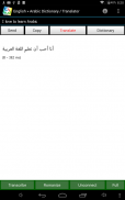 English Arabic Translator Free screenshot 2