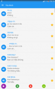 Học tiếng Hàn mỗi ngày - Awabe screenshot 15