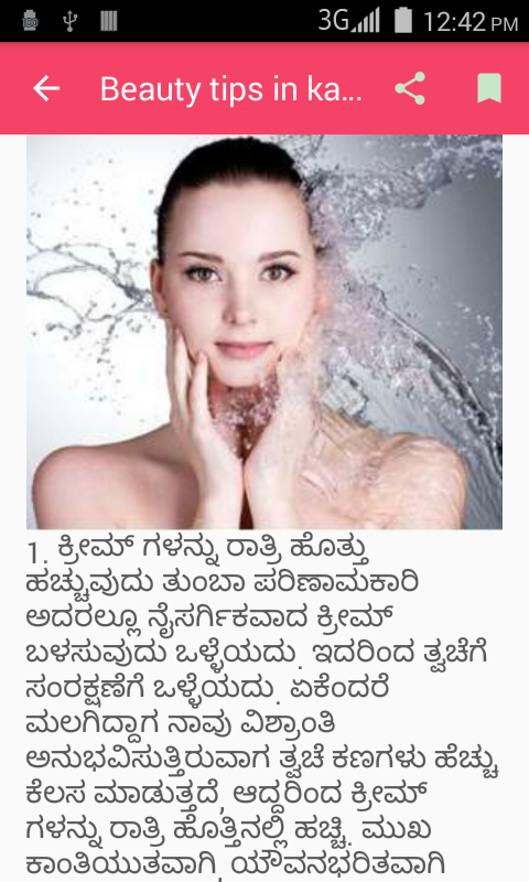 Hair Care ನಳ ಕಶ ಪಡಯಲ ಈ ಕರಯನ ಟಪಸ ಅಳವಡಸಕಳಳ  Kannada News   These korean tips to helps the hair care  TV9 Kannada