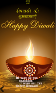 Diwali Greeting Cards Maker screenshot 1