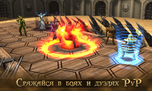 Новая Эра RPG [New Age RPG] screenshot 12