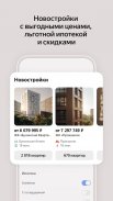 Yandex.Realty screenshot 3