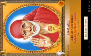 Sai Baba Mantra screenshot 11