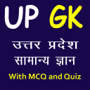 Uttar Pradesh Exam GK (UP MCQ)