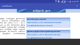 Tamilnadu Patta-Chitta screenshot 5