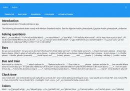 Arabic Translator / Dictionary screenshot 9