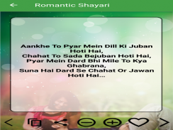 Sad Hindi Shayari SMS  2020 screenshot 5