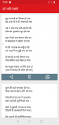 Love Shayari | शायरी screenshot 6