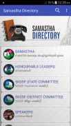 SAMASTHA Directory screenshot 0