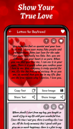 रोमांटिक लव लेटर, प्रेम संदेश screenshot 0