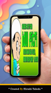 Kata Ucapan idul fitri 2020 -1441 H screenshot 0