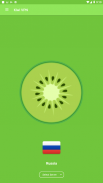 Kiwi VPN - High Speed screenshot 5