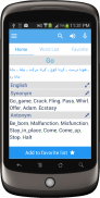 Urdu Dictionary Multifunctional screenshot 5