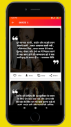 संपूर्ण चाणक्य निति - Chanakya screenshot 0