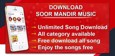 Soor Mandir Music | Listen Garba Bhajan & More screenshot 6