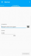 BioCoin wallet screenshot 2