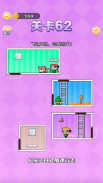 Love Room Rescue - Puzzle screenshot 1