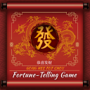 Fortune-Telling Game