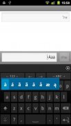 ICS Theme for AnySoftKeyboard screenshot 0