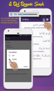 4 Qul of Quran Translation / Recitation screenshot 1