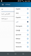FD Calculator (SIP,EMI,RD,PPF) screenshot 2