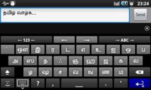Tamil for AnySoftKeyboard screenshot 0