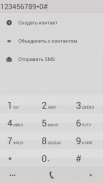 exDialer Clean Theme screenshot 2