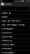 Tamil SMS screenshot 2