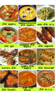 fish recipe in tamil screenshot 2